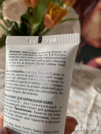 Энзимный пилинг gigi skin expert