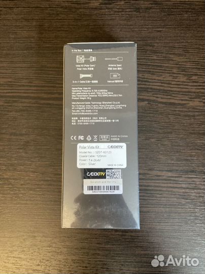 Камера FPV Caddx Polar Vista Kit