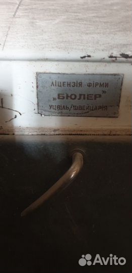 Мельница для зерна бу