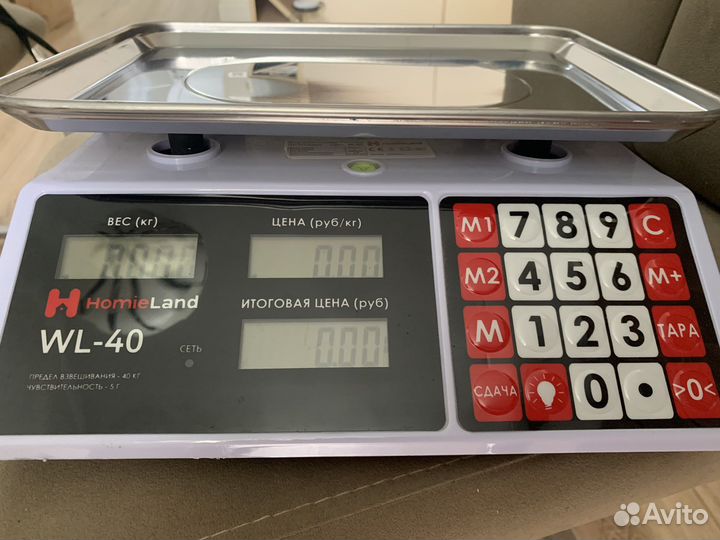 Весы торговые электронные