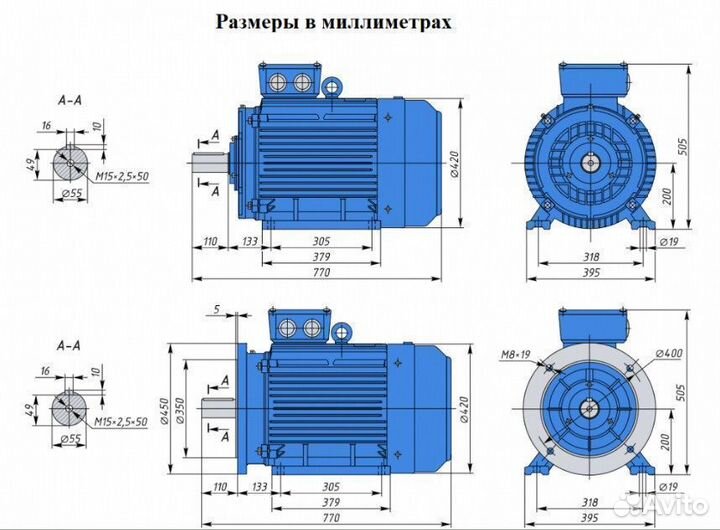 Электродвигатель аир 200L2 45кВт 3000об новый