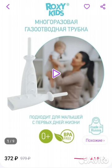 Набор для ухода за новорожденным