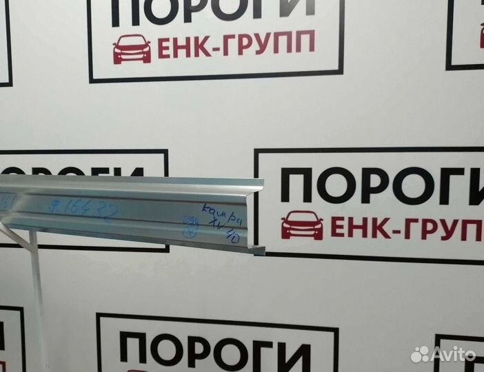 Пороги Toyota Camry 6/6 (XV40) седан и другие