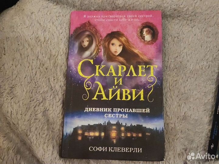 Серия книг 