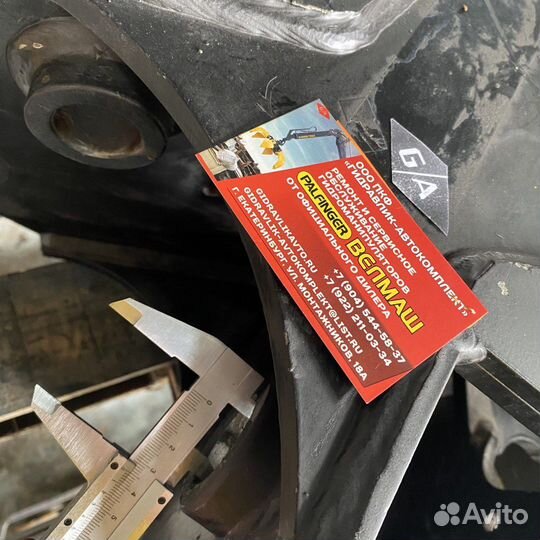 Траверса захвата металловозного RG-25.100А Велмаш