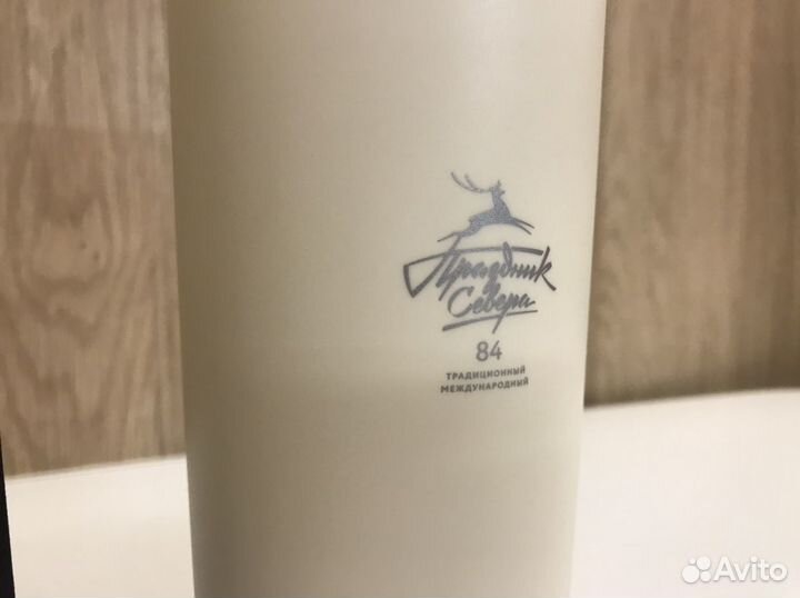 Кружка для спорт.питания Праздник Севера 84