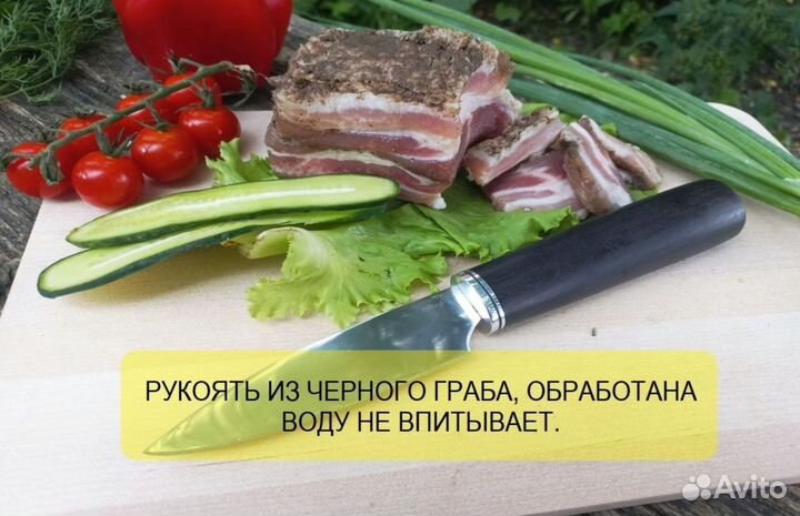 Кухонные ножи