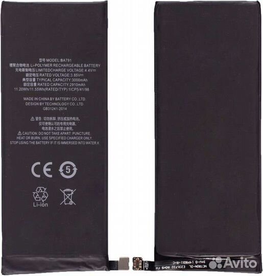 Аккумулятор / батарея BA792, BA791 для Meizu Pro 7