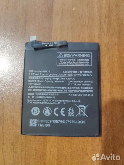 Аккумулятор Xiaomi BM3B