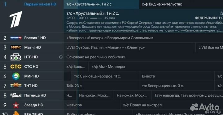 Smart TV приставка Билайн rasse-001 прошита 500+