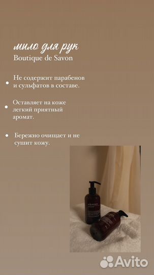 Монако кремя И мыло для рук опт