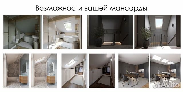 Мансардое окно Velux с гарантией