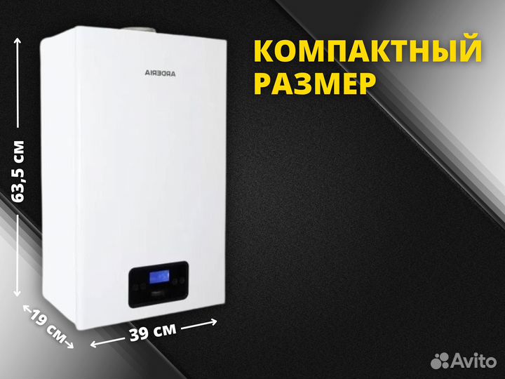 Электрический котел Ардерия E12