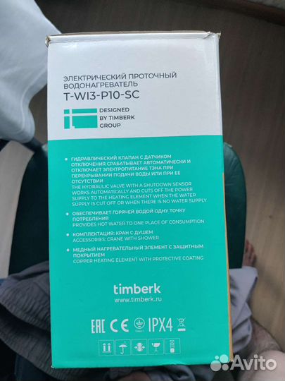 Водонагреватель проточный Timberk 3.5кВт