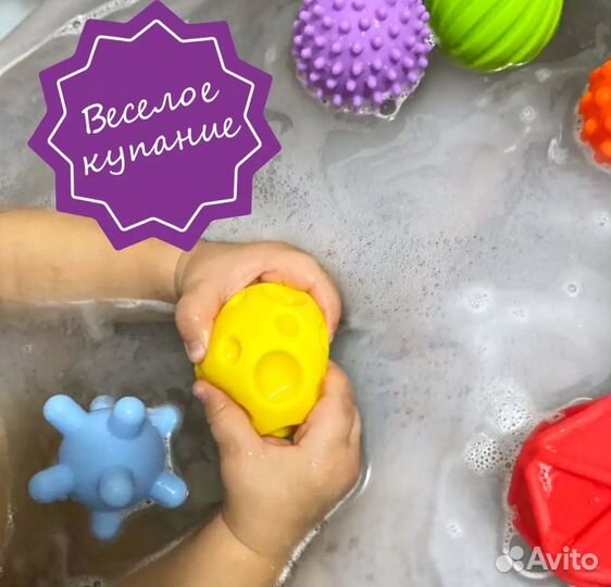 Тактильные массажные мячики