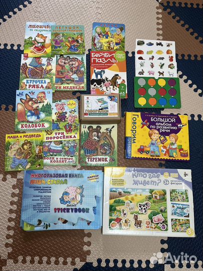 Развивающие игры набором на 2-3 года