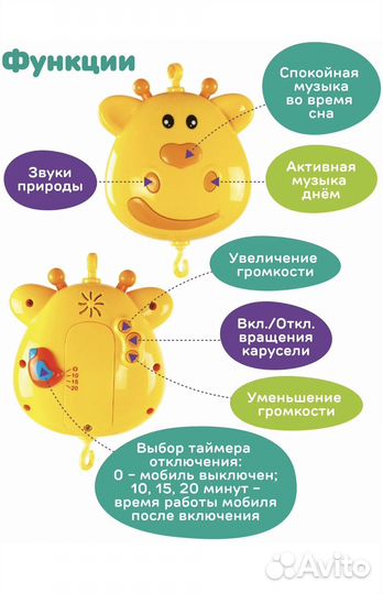 Мобиль для новорожденных