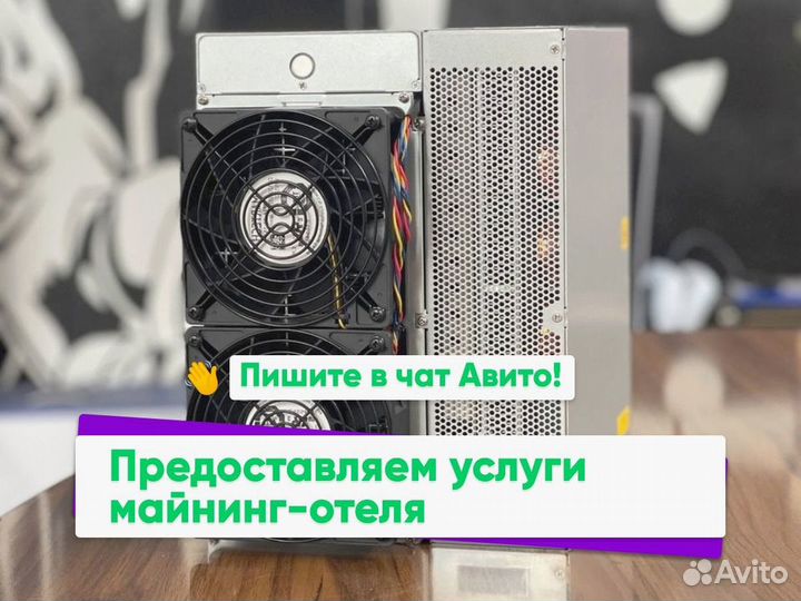 Asic майнер Bitmain Antminer T21 186 Тh/s