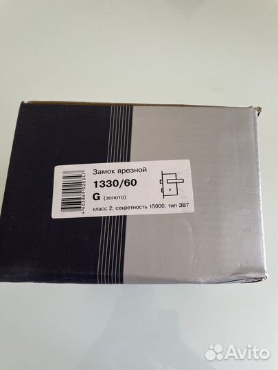 Врезной замок с ручкой