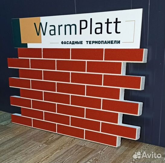 Фасадные панели для наружной отделки дома