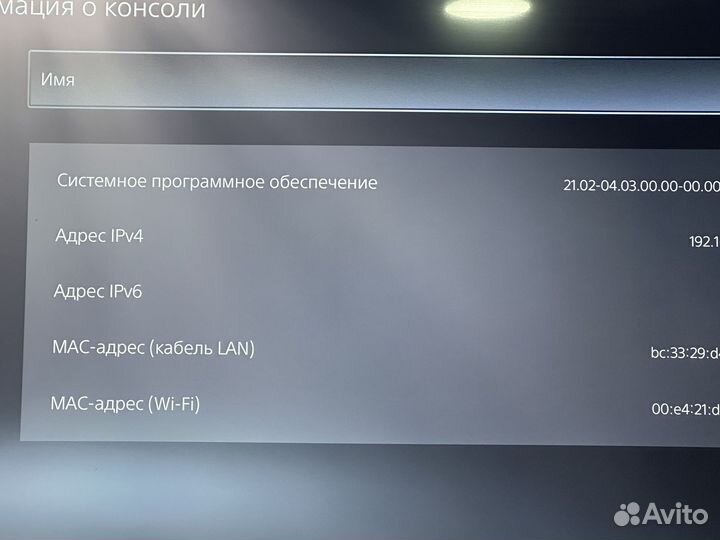 Sony playstation 5 ps5 с дисководом 2 ревизия