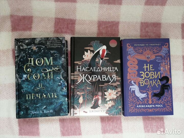 Книги young adult