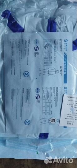 Комбинезон защитный