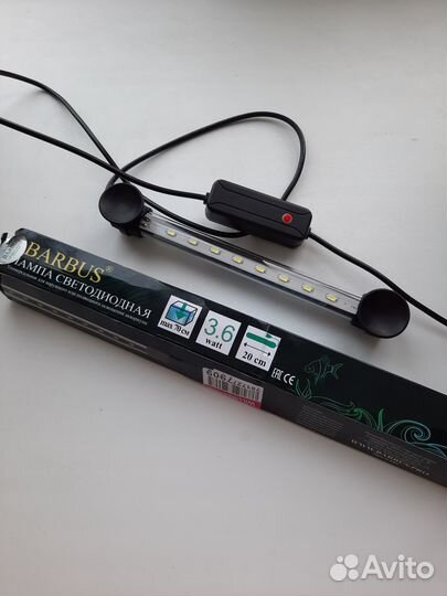 Лампа светодиодная для аквариума