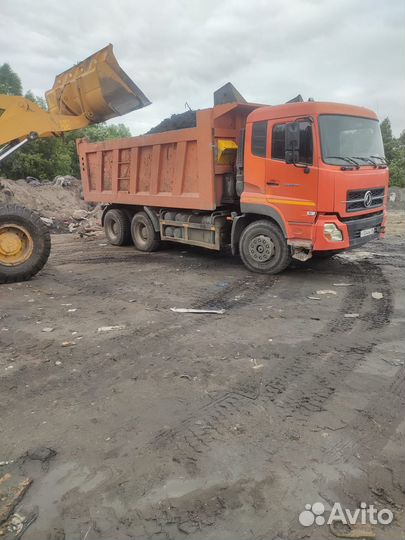 Водитель самосвала категрии с, е