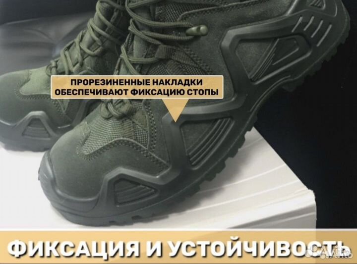 Тактические ботинки высокие lowa
