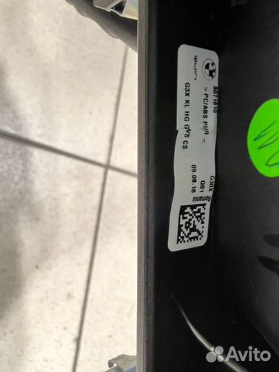 Накладка декоративная Bmw 6-Serie Gt G32 B57 2018