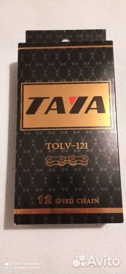 Велосипедная цепь