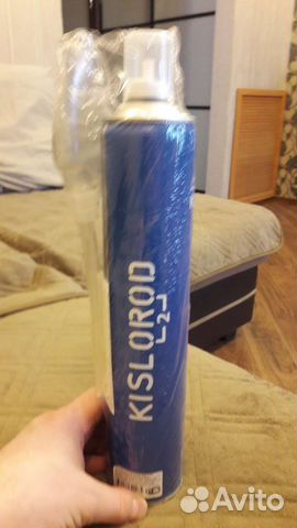 Кислородный баллон медицинский