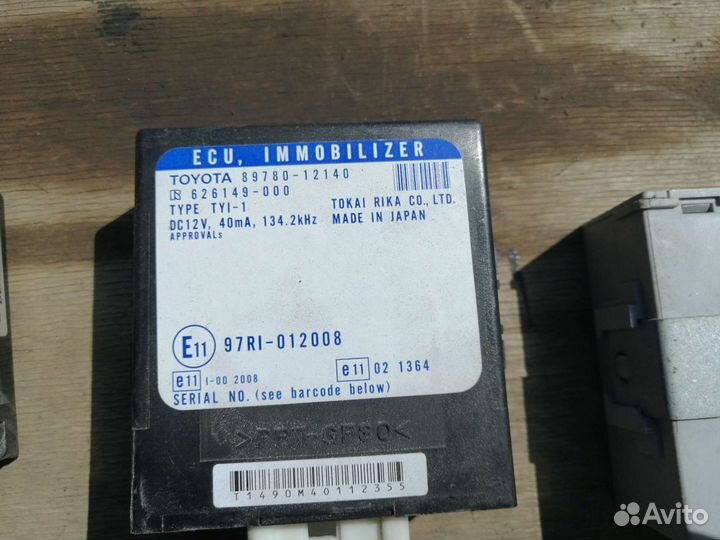 Блок управления Toyota Corolla E120