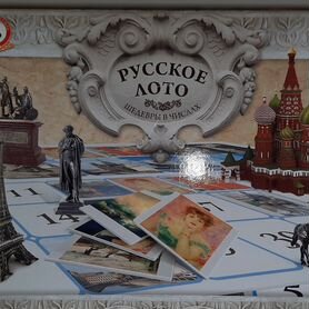 Настольная игра. Лото тематическое. Шедевры