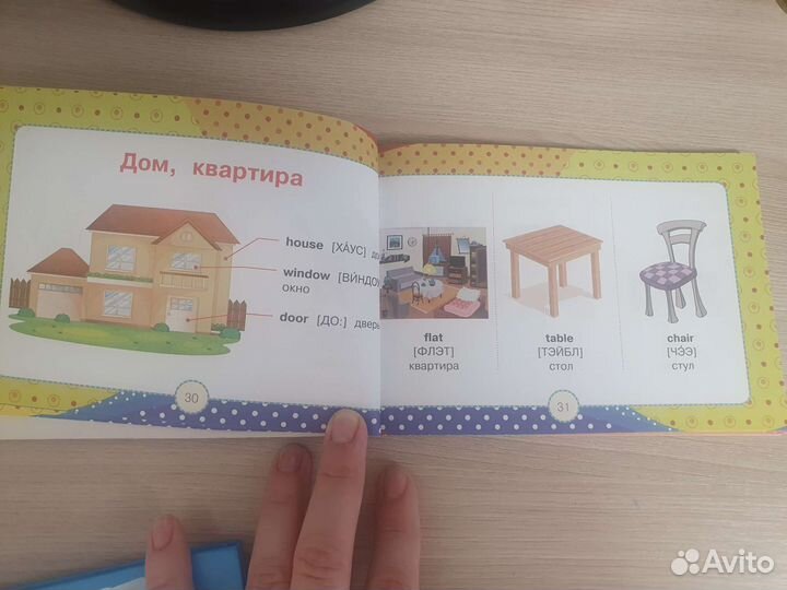 Книга майнкрафт