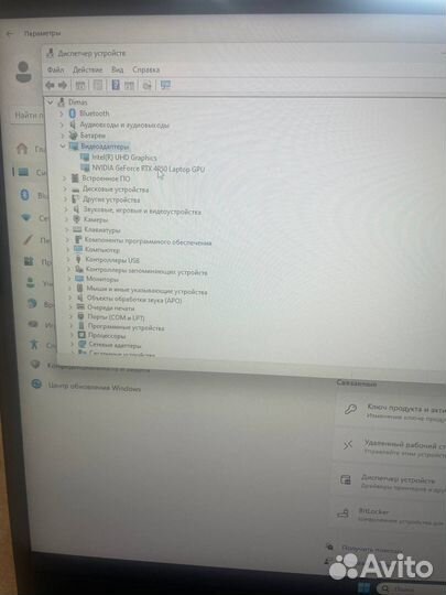 MSI Katana 17 B12VEK-268XRU