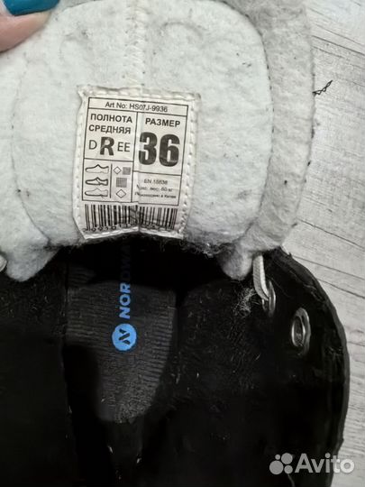 Коньки хоккейные детские nordway