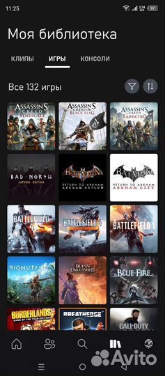 Игры на Xbox one X