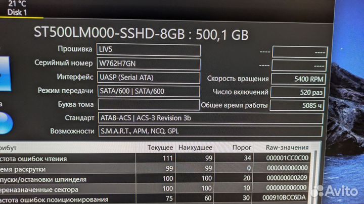 Жесткий диск seagate ST500LM000-sshd