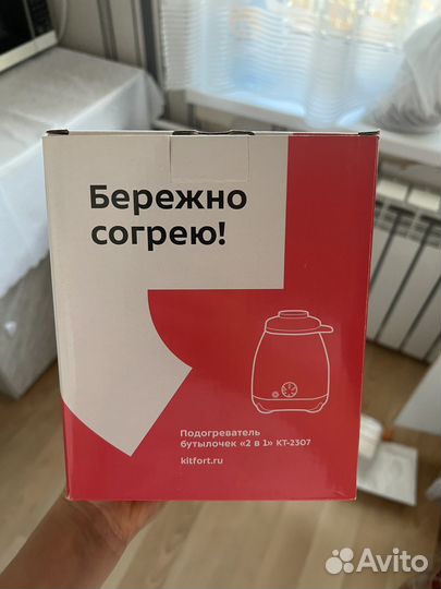 Подогреватель для бутылочек kitfort