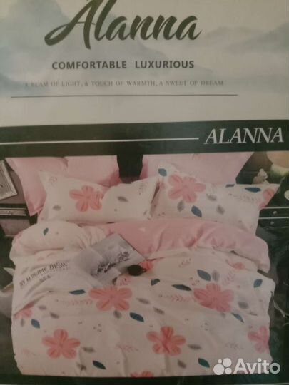 Постельное белье Семейное с двумя пододеяльниками