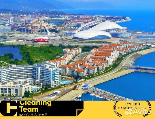 Горничная (работа вахтой)