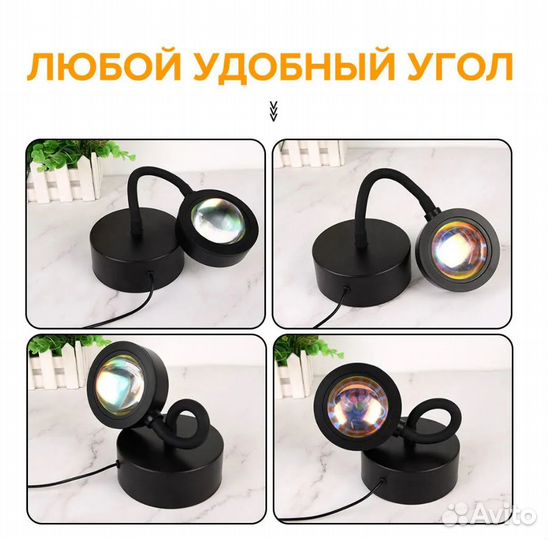 Настольная лампа закат