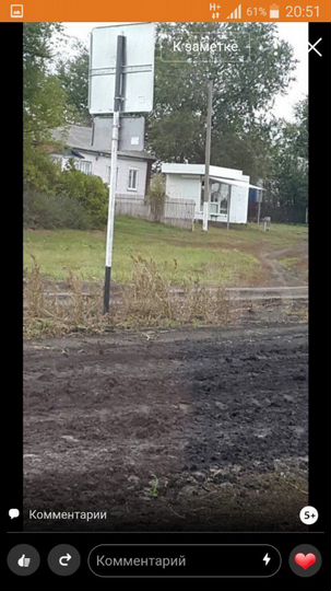 Дом 49 м² на участке 48 сот.