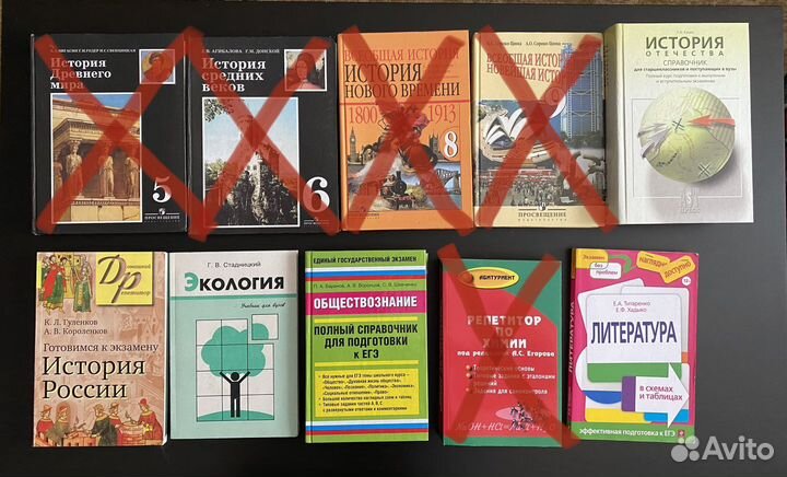 Учебники 5, 6, 8, 9, 11 класс