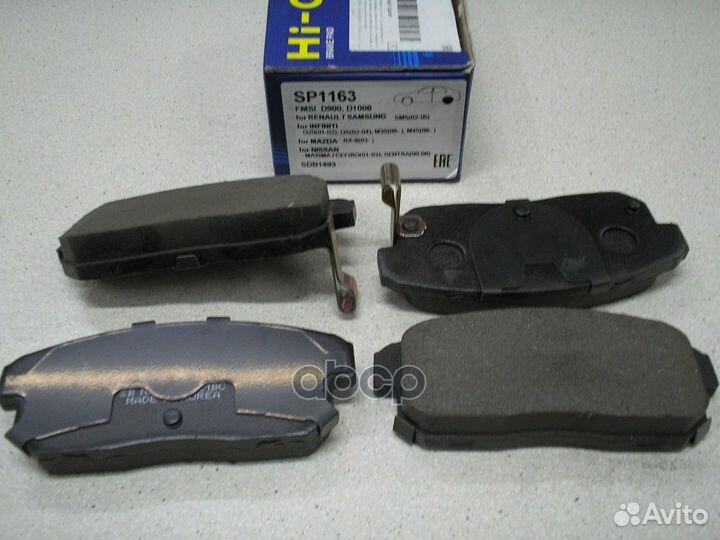 Колодки тормозные mazda RX8 2.6 03/suzuki igni