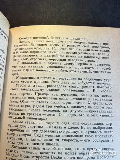 Птичка певчая 1991 Р.Гюнтекин