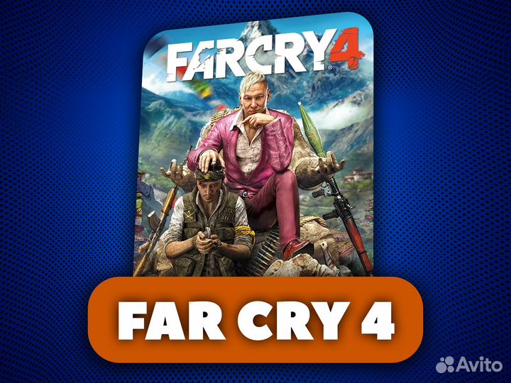 Far Cry 4
