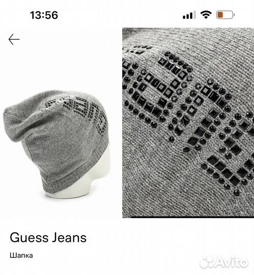 Шапка Guess